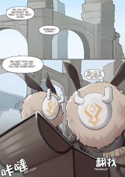 Page 3 of If Scenario - Amber