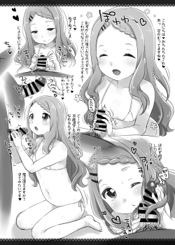 Page 71 of MeltdoWNCOmet Omakebon Matome