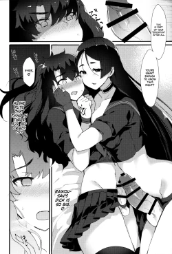 Page 11 of Fuuki o Mamoru Hon