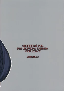 Page 26 of Fuuki o Mamoru Hon