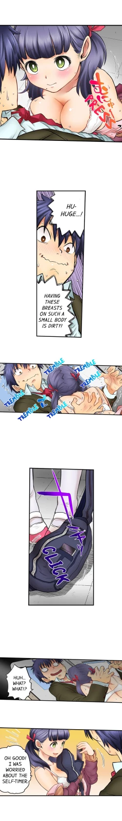 Page 121 of My Classmate is My Dad's Bride, But in Bed She's Mine.