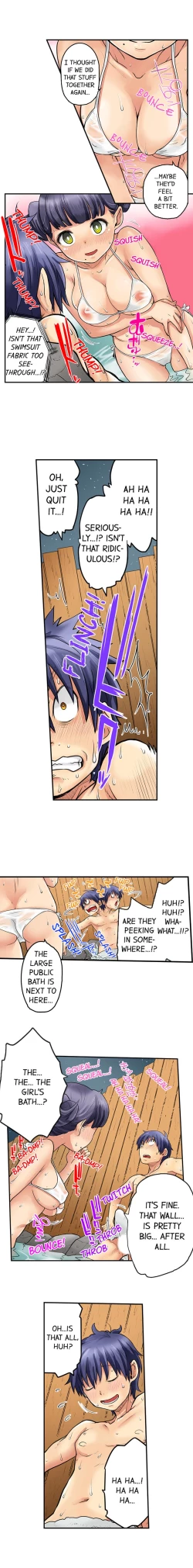 Page 228 of My Classmate is My Dad's Bride, But in Bed She's Mine.