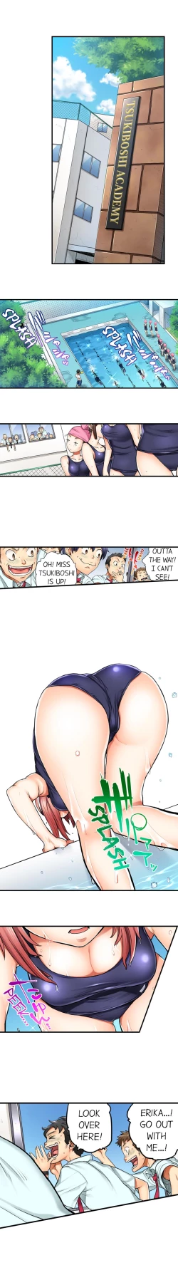 Page 2 of My Classmate is My Dad's Bride, But in Bed She's Mine.