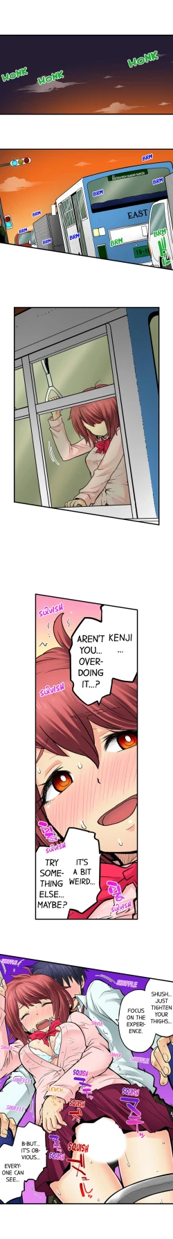 Page 412 of My Classmate is My Dad's Bride, But in Bed She's Mine.