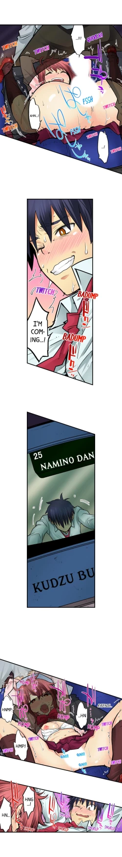 Page 417 of My Classmate is My Dad's Bride, But in Bed She's Mine.