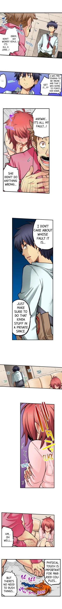 Page 506 of My Classmate is My Dad's Bride, But in Bed She's Mine.