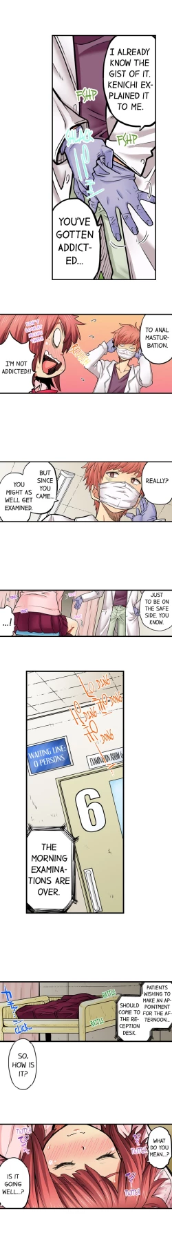 Page 510 of My Classmate is My Dad's Bride, But in Bed She's Mine.