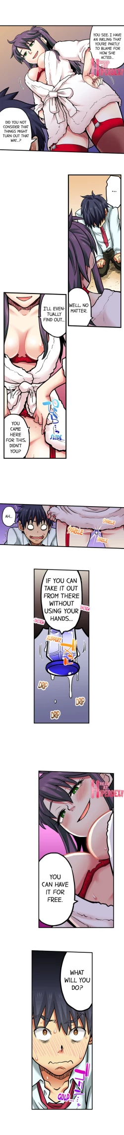 Page 540 of My Classmate is My Dad's Bride, But in Bed She's Mine.