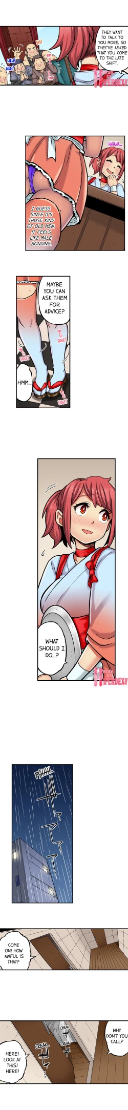 Page 652 of My Classmate is My Dad's Bride, But in Bed She's Mine.