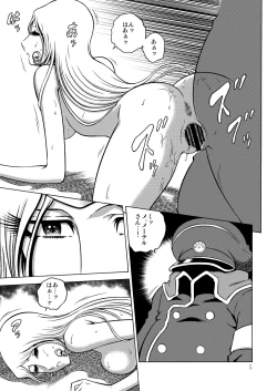 Page 4 of NIGHTHEAD MAETEL 6