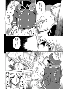 Page 9 of NIGHTHEAD MAETEL 6