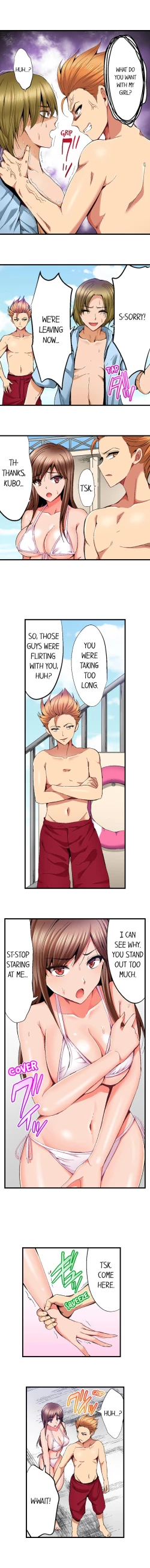 Page 124 of Netorare My Teacher With My Friends