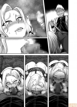 Page 60 of 性欲に勝てないオンナ（人造人間）+ フルカラー4ページ漫画（ラフタリア＆ツナデ）