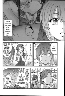 Page 40 of Hito no Tsuma | Someone's Wife