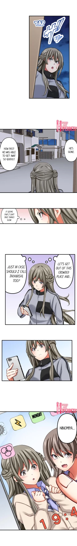 Page 119 of Nozoki Connect