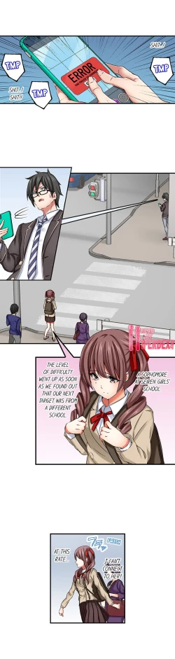 Page 153 of Nozoki Connect