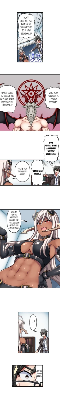 Page 16 of Nozoki Connect