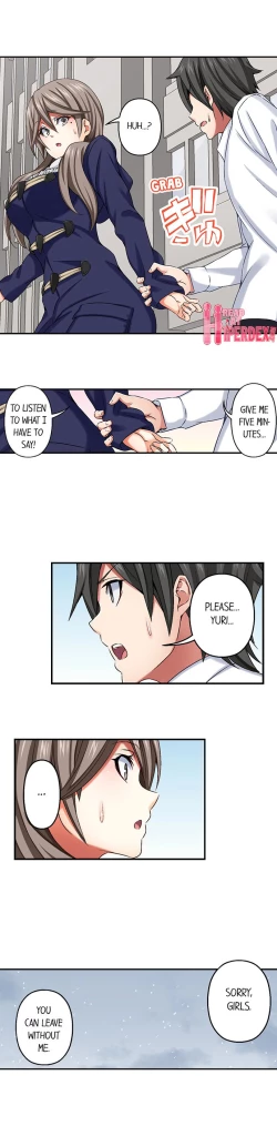 Page 175 of Nozoki Connect