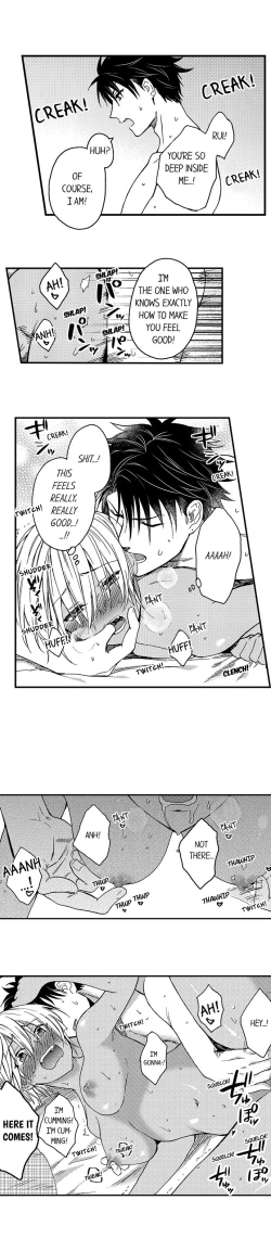 Page 215 of Fucked by My Best Friend