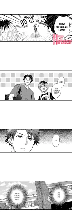 Page 242 of Fucked by My Best Friend