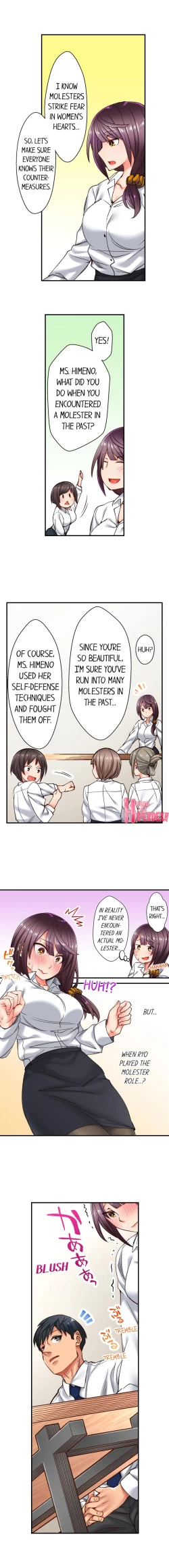 Page 69 of You Cum, You Lose!