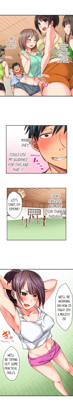 Page 7 of You Cum, You Lose!