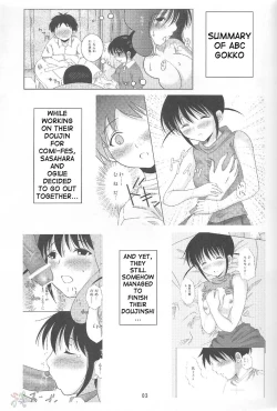 Page 2 of ABC Gokko II ～B wa buruma no B～ | ABC Gokko II ～B is for Bloomers～