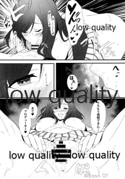 Page 14 of Suki dakara