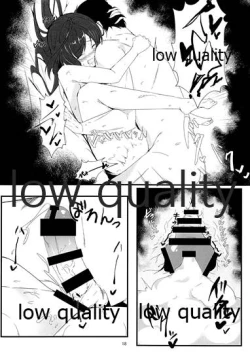 Page 17 of Suki dakara