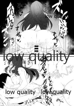 Page 19 of Suki dakara