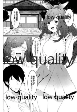 Page 2 of Suki dakara