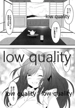 Page 5 of Suki dakara