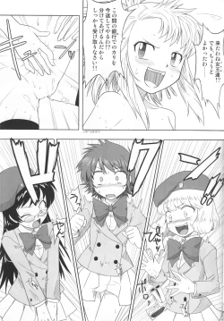 Page 22 of Pandora Box