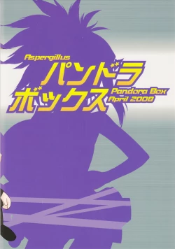 Page 25 of Pandora Box