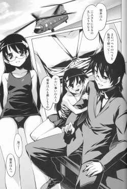 Page 17 of Mercurius