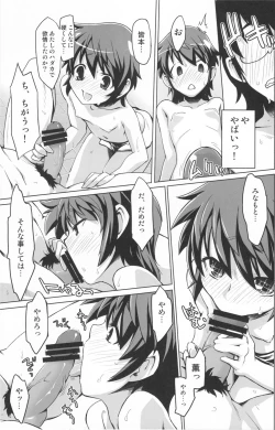 Page 28 of Mercurius