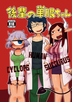 Page 1 of Kouhai no Tangan-chan