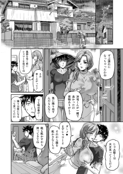 Page 31 of Deaikei de Nanpa Shitara Motokano no Gibo ga Kita