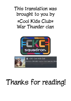 Page 29 of Shimamuraifu!