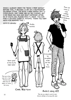 Page 22 of Oniibonme