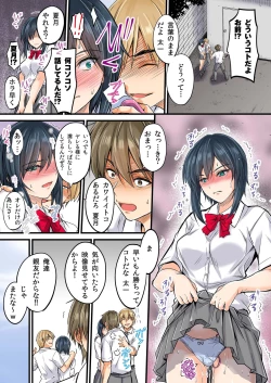 Page 29 of Kiraware Tsurego no ore ga Sex Shite to Shinyuu ga Suki na Gishi ni Iwasetemita w Netorareta Osananajimi Shimainee to Kagetsu- Ane Hen