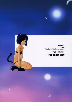 Page 42 of Sisters 3