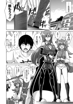 Page 101 of Comike Kaeri ni  Isekai Tensei