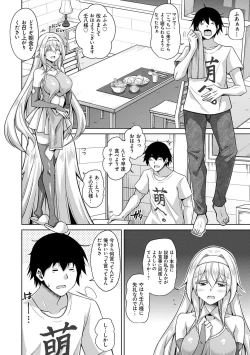 Page 11 of Comike Kaeri ni  Isekai Tensei