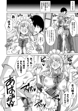 Page 125 of Comike Kaeri ni  Isekai Tensei