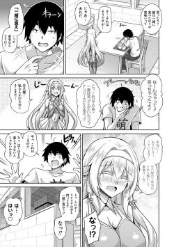 Page 12 of Comike Kaeri ni  Isekai Tensei