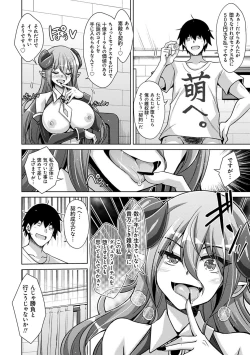 Page 137 of Comike Kaeri ni  Isekai Tensei