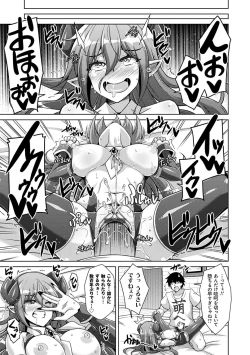 Page 144 of Comike Kaeri ni  Isekai Tensei