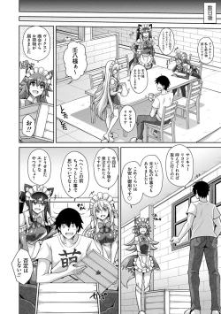 Page 161 of Comike Kaeri ni  Isekai Tensei