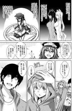 Page 50 of Comike Kaeri ni  Isekai Tensei